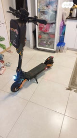 קורקינט