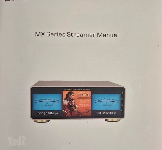 MX pro streamer