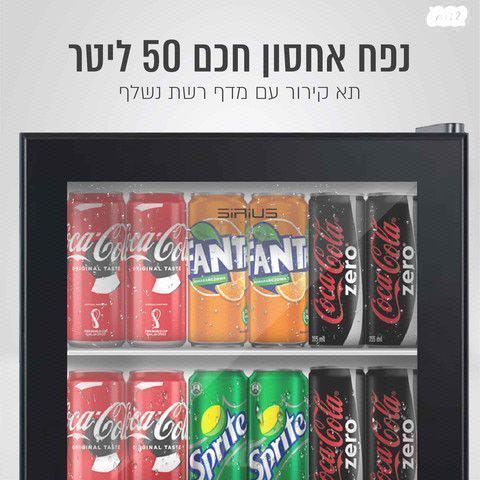 מקרר