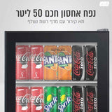מקרר