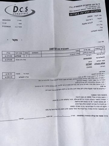 אייפון 13