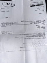 אייפון 13