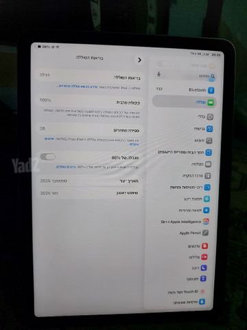 Ipad air 11inch m3