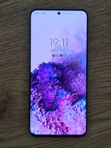 גלאקסי S20