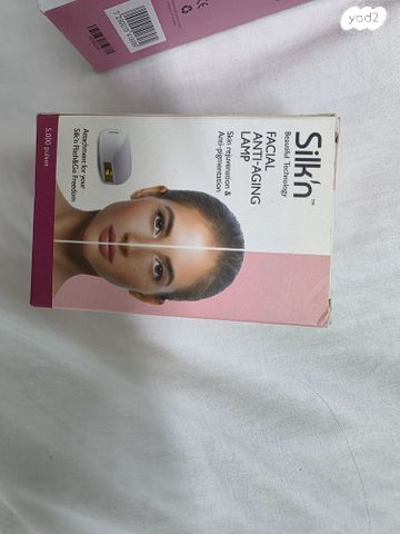 סט טיפוח מעולה של Silk’n
