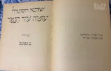 ספר