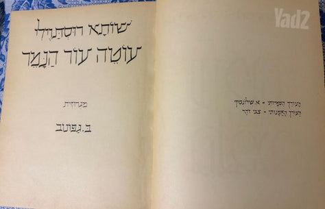 ספר