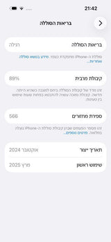 אייפון 15