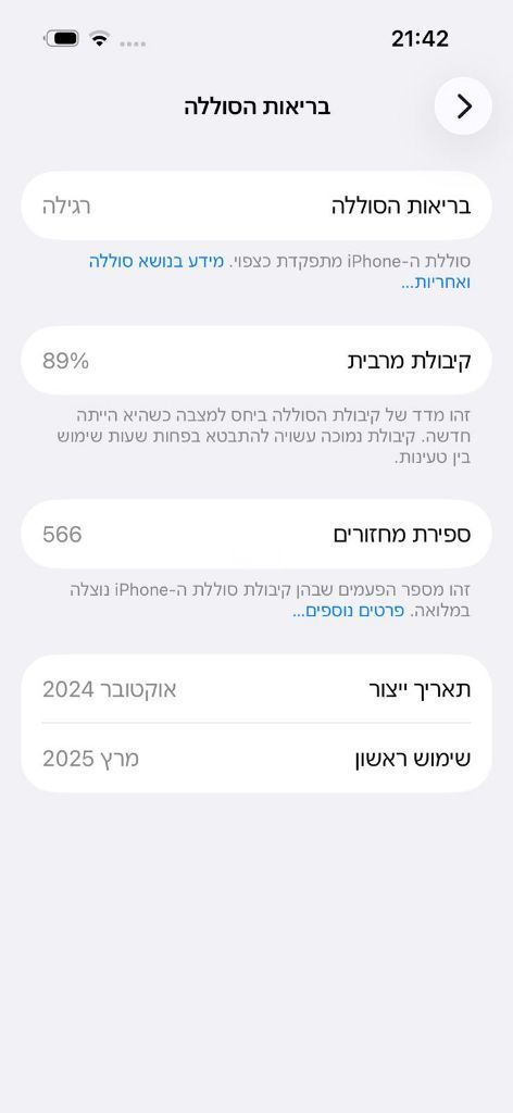 אייפון 15