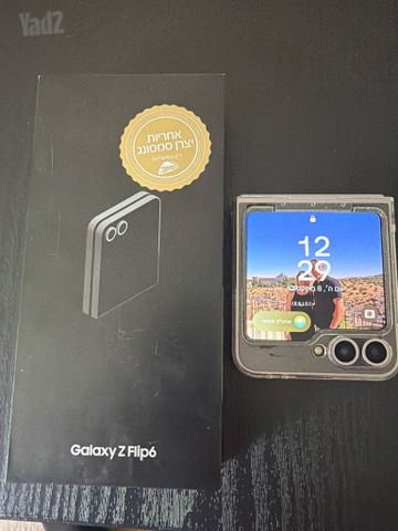 Samsug z flip 6  256giga