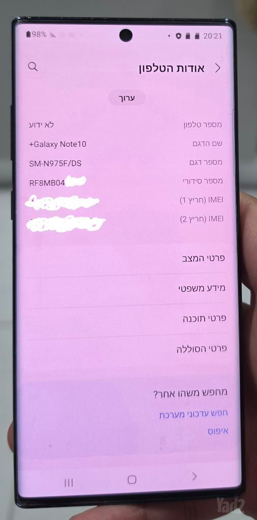 Samsung Note 10+ 256g