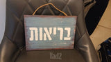 שלטי מוטיבציה