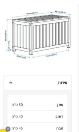 ארגז ספסל ikea namarrö applaro