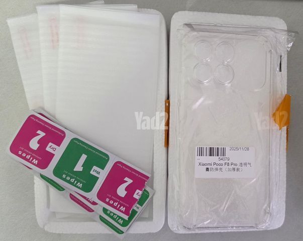 Xiaomi Poco F8 pro