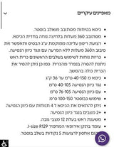 כיסא בטיחות moona 360