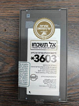 Samsung S26 Ultra 16GB+1TB