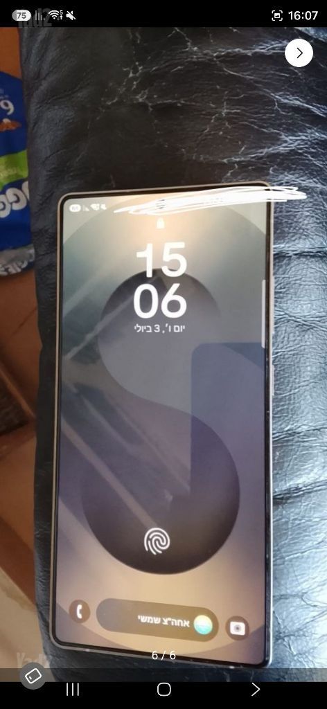 Samsung galaxy s25 ultra