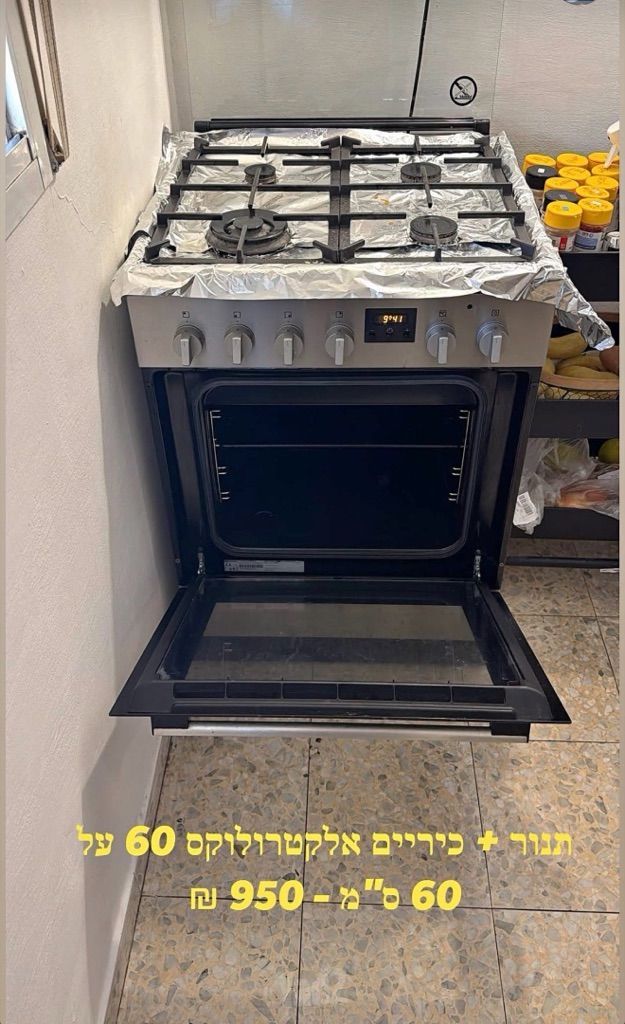 רהוט לבית
