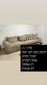ארון
