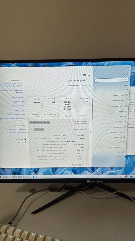 מחשב