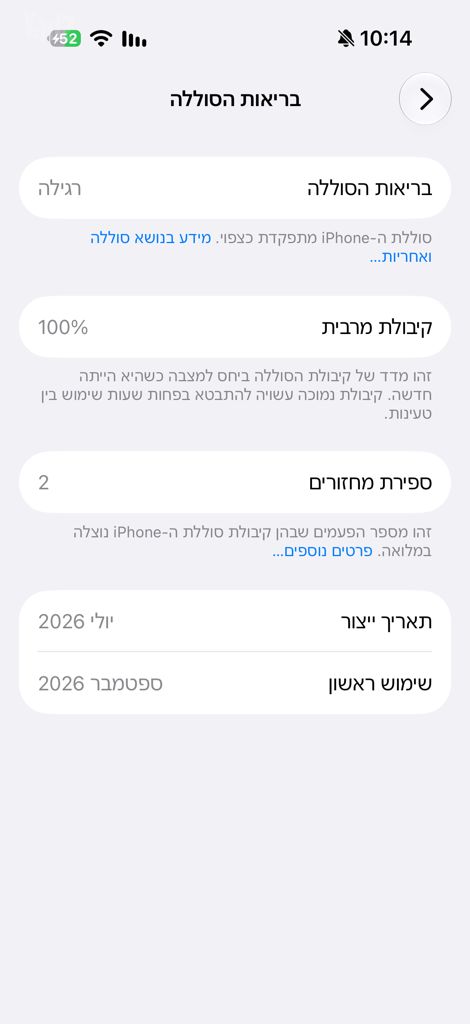 אייפון 16 פרו