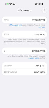 אייפון 16 פרו