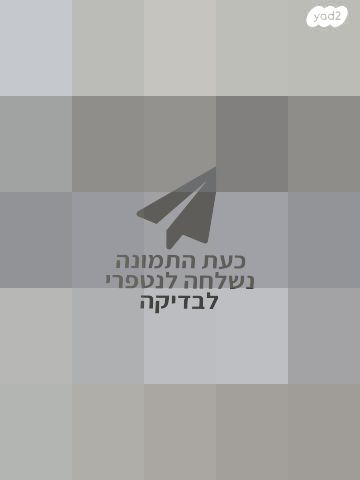 סופטבוקס 60X60 ס"מ