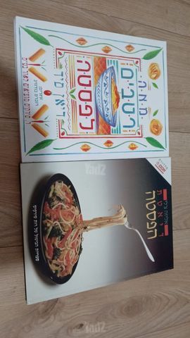 ספרים לבישול