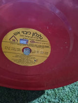 כיבוי אש