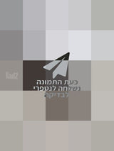 שעון TISSOT