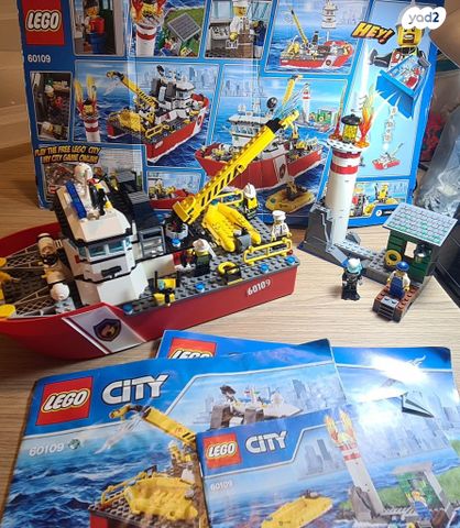Lego