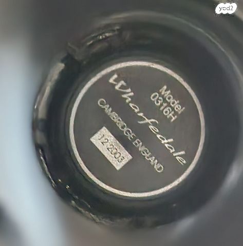 רמקול