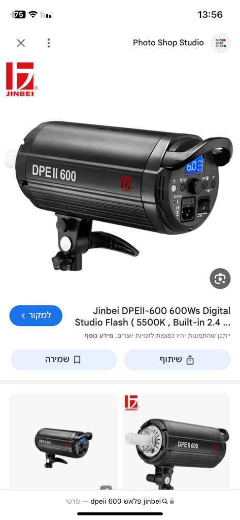 פלאש סטודיו