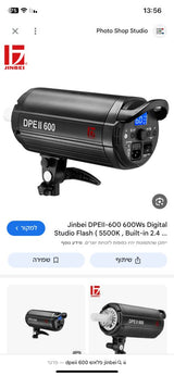 פלאש סטודיו
