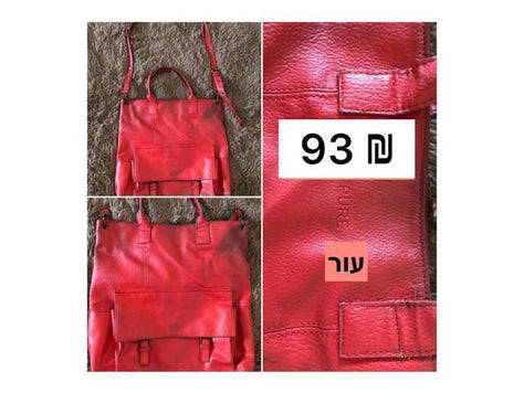 תיקים ו ארנקים