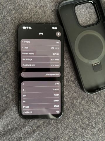אייפון 16 פרו 256 iphone