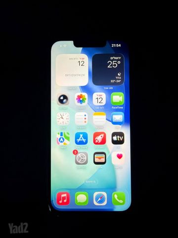 iPhone 13 128GB כחול חדש