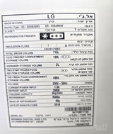 מקרר 3 דלתות LG