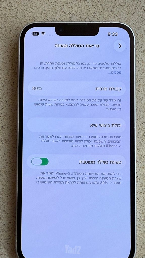 אייפון 14