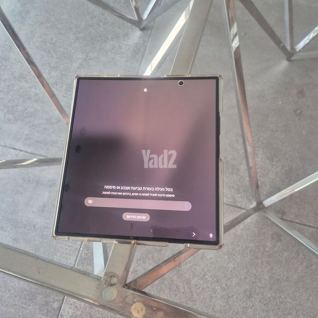 סמסונג פולד 7