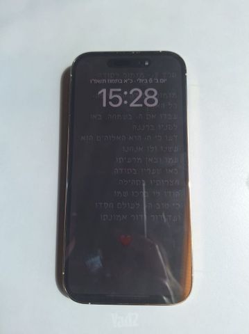 אייפון 14 פרו