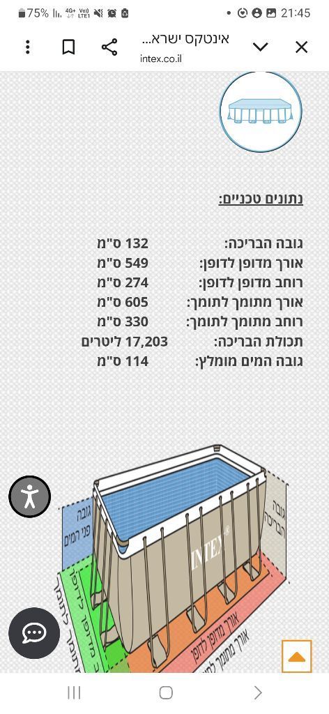 בריכה