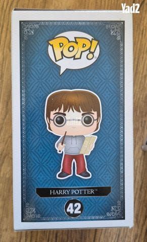 Harry Potter Funko Pop #42