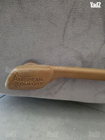 כורסת Amercan Comfort
