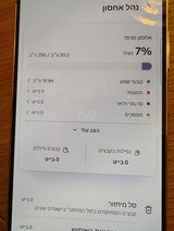 סמסונג S23 פלוס