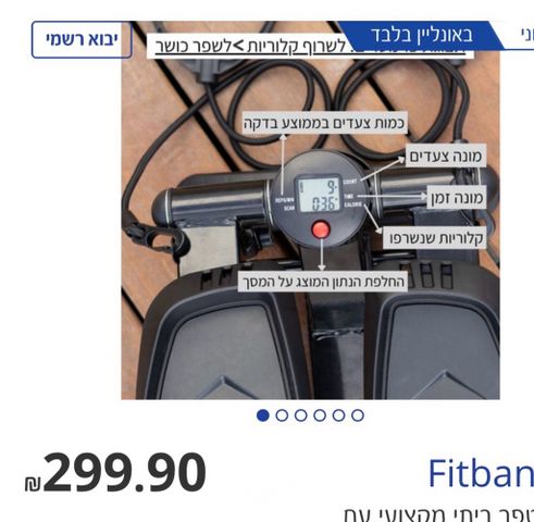 סטפר