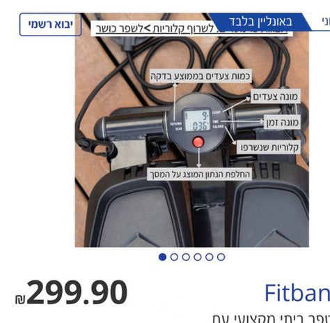 סטפר