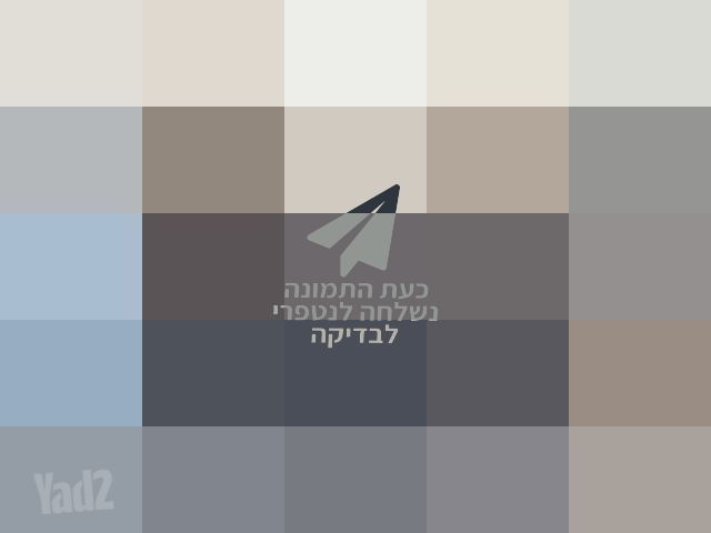 שולחן סלון מרשים