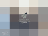 שולחן סלון מרשים