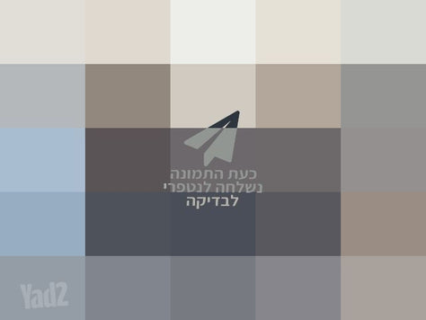 שולחן סלון מרשים